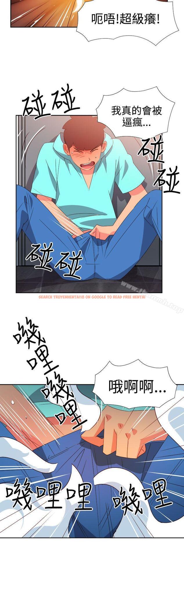 查看漫画情慾靈藥 - 第45話 - www.tymanga.com中的180421图片