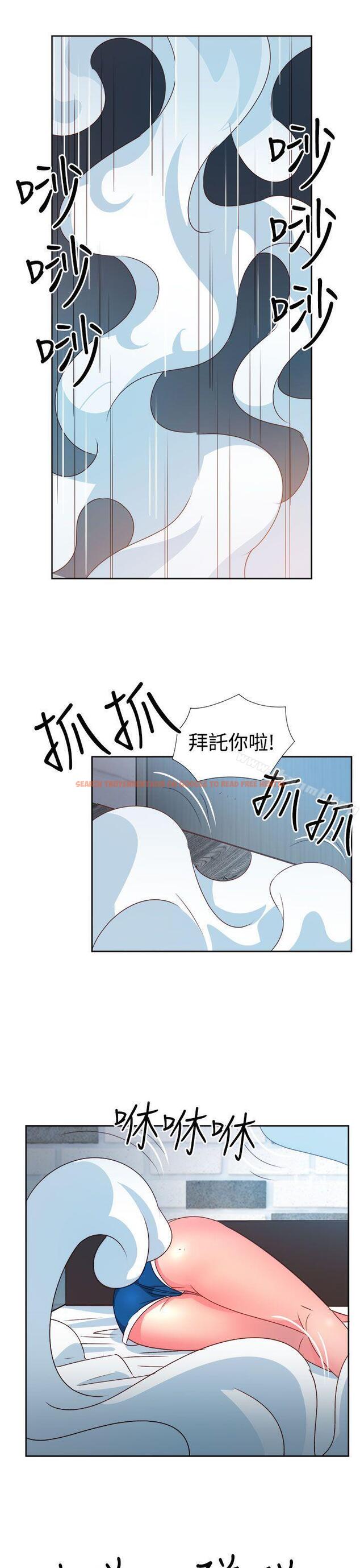 查看漫画情慾靈藥 - 第45話 - www.tymanga.com中的180451图片