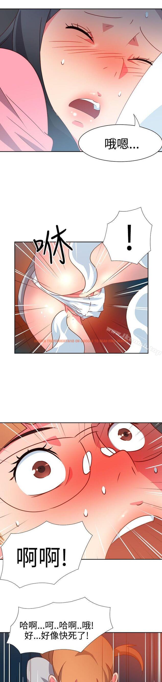 查看漫画情慾靈藥 - 第45話 - www.tymanga.com中的180485图片