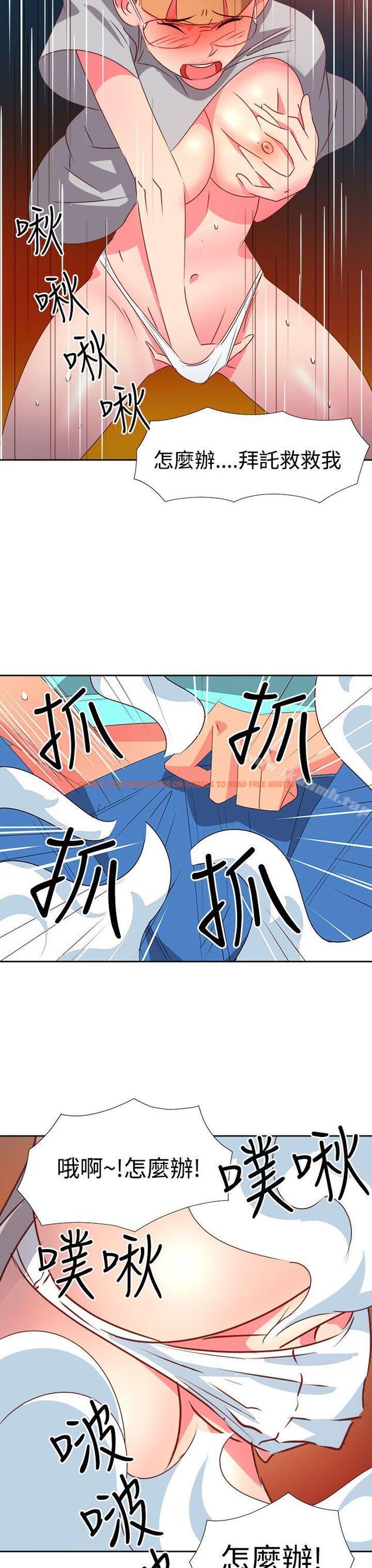 查看漫画情慾靈藥 - 第45話 - www.tymanga.com中的180493图片