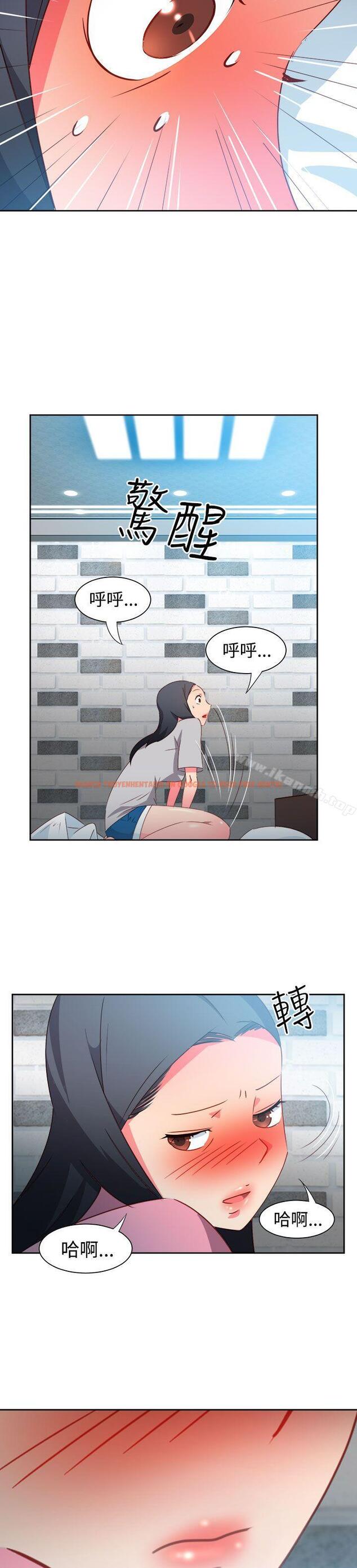 查看漫画情慾靈藥 - 第45話 - www.tymanga.com中的180544图片