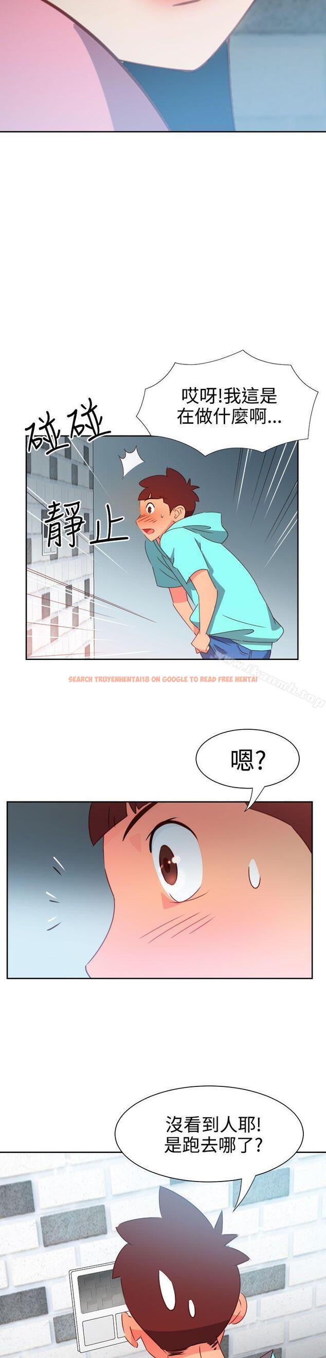 查看漫画情慾靈藥 - 第45話 - www.tymanga.com中的180557图片