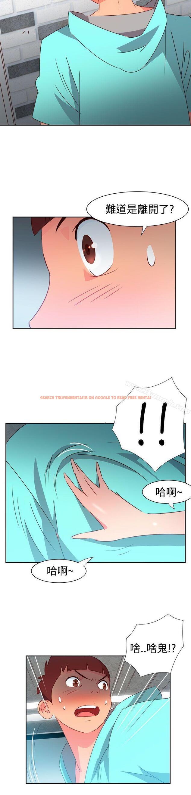 查看漫画情慾靈藥 - 第45話 - www.tymanga.com中的180568图片