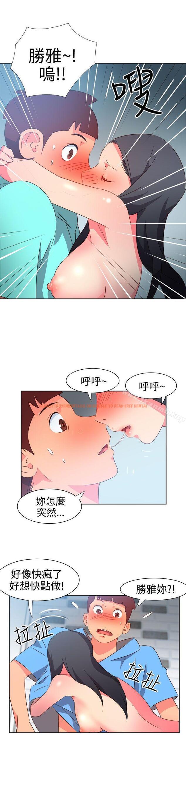 查看漫画情慾靈藥 - 第45話 - www.tymanga.com中的180582图片