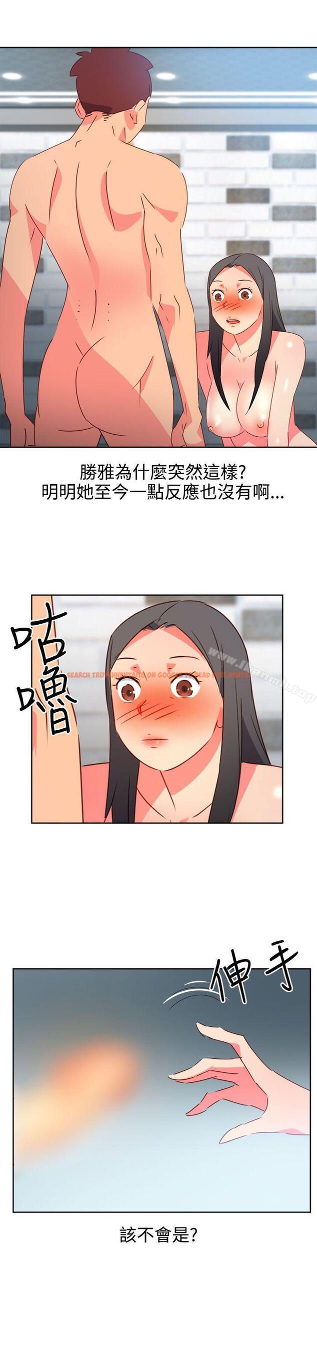 查看漫画情慾靈藥 - 第45話 - www.tymanga.com中的180608图片