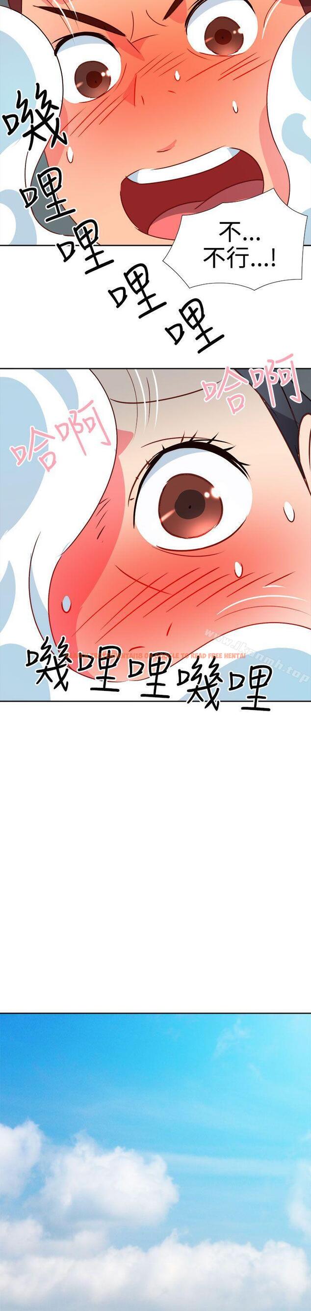 查看漫画情慾靈藥 - 第45話 - www.tymanga.com中的180630图片