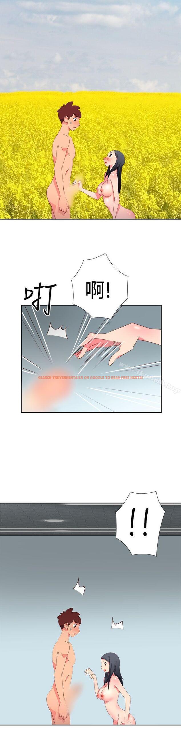 查看漫画情慾靈藥 - 第45話 - www.tymanga.com中的180637图片