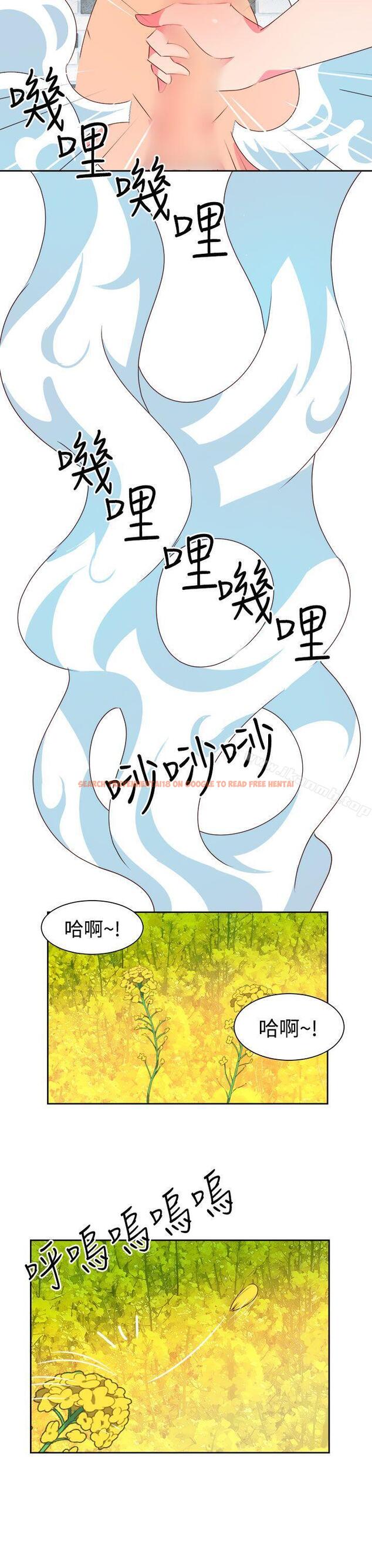 查看漫画情慾靈藥 - 第46話 - www.tymanga.com中的180721图片