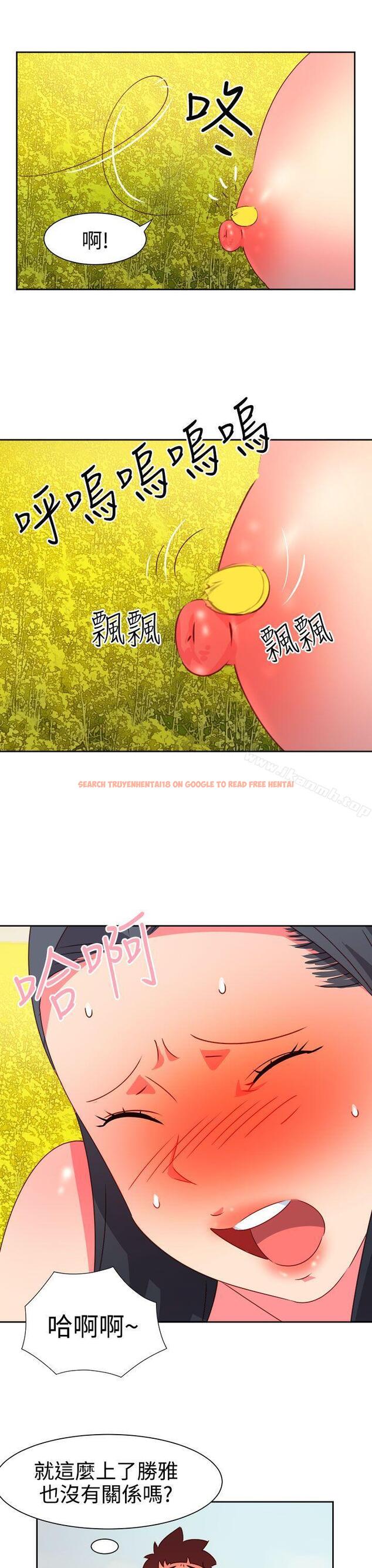 查看漫画情慾靈藥 - 第46話 - www.tymanga.com中的180750图片