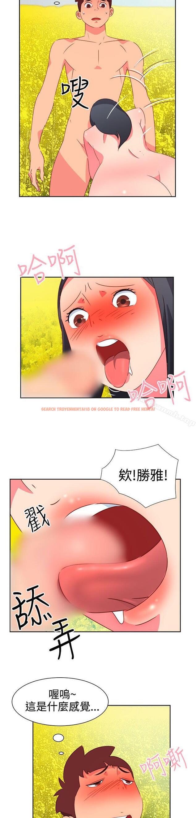 查看漫画情慾靈藥 - 第46話 - www.tymanga.com中的180758图片