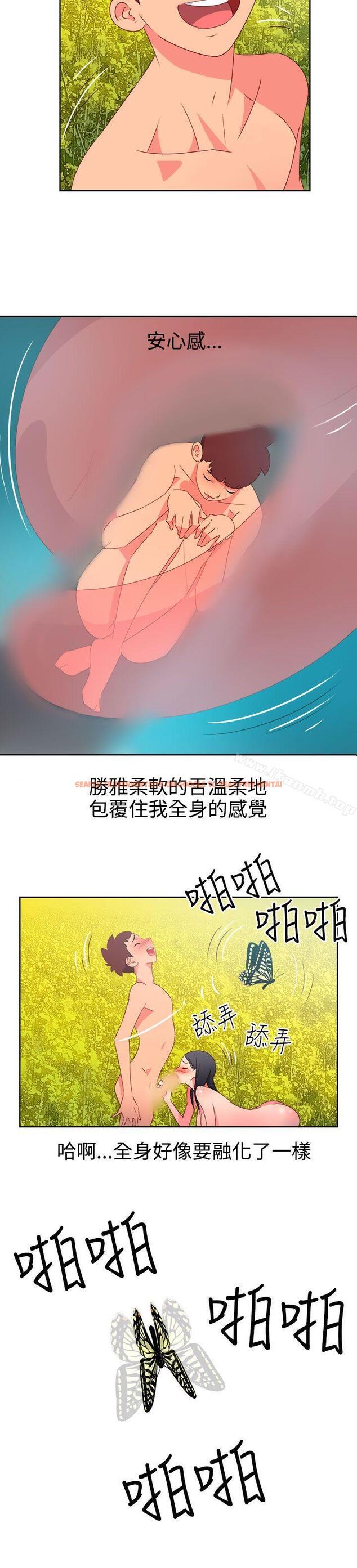 查看漫画情慾靈藥 - 第46話 - www.tymanga.com中的180789图片