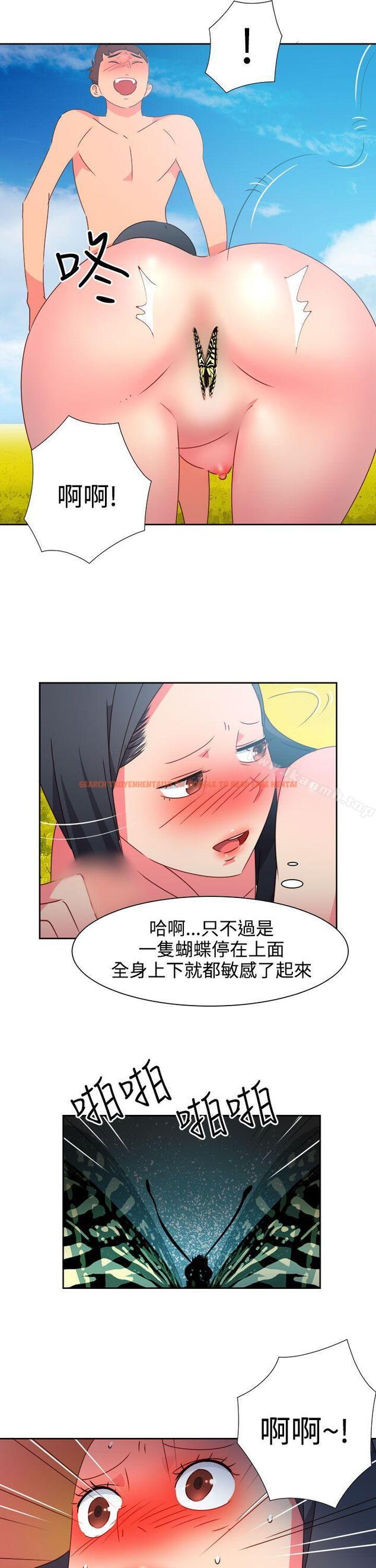 查看漫画情慾靈藥 - 第46話 - www.tymanga.com中的180799图片