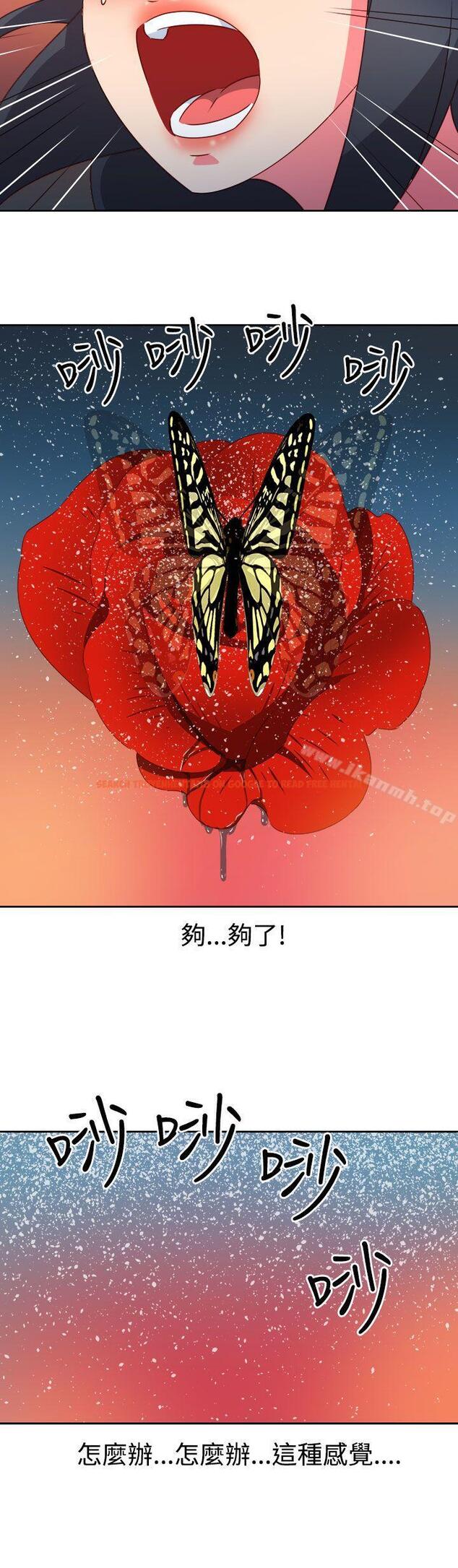 查看漫画情慾靈藥 - 第46話 - www.tymanga.com中的180820图片