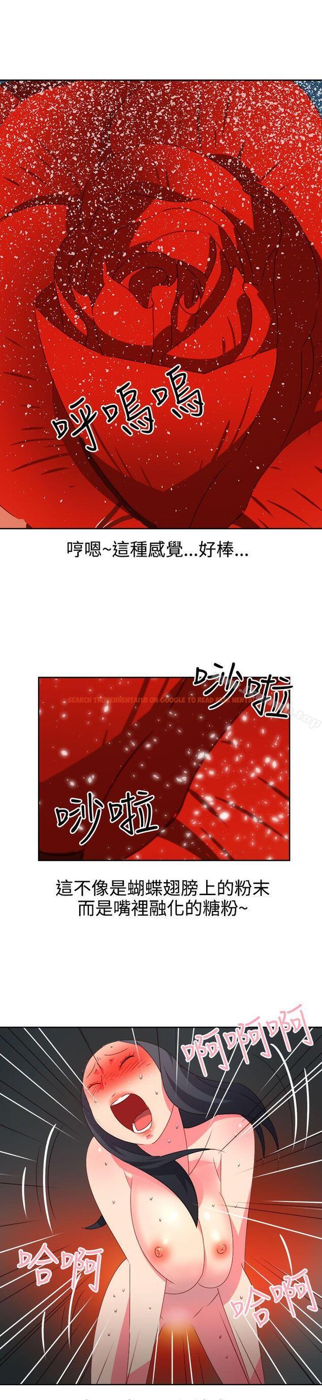 查看漫画情慾靈藥 - 第46話 - www.tymanga.com中的180858图片