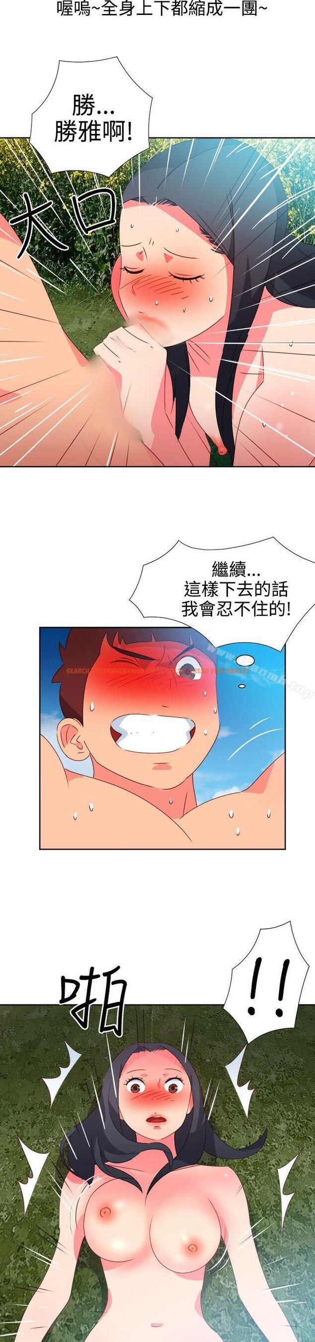 查看漫画情慾靈藥 - 第46話 - www.tymanga.com中的180868图片