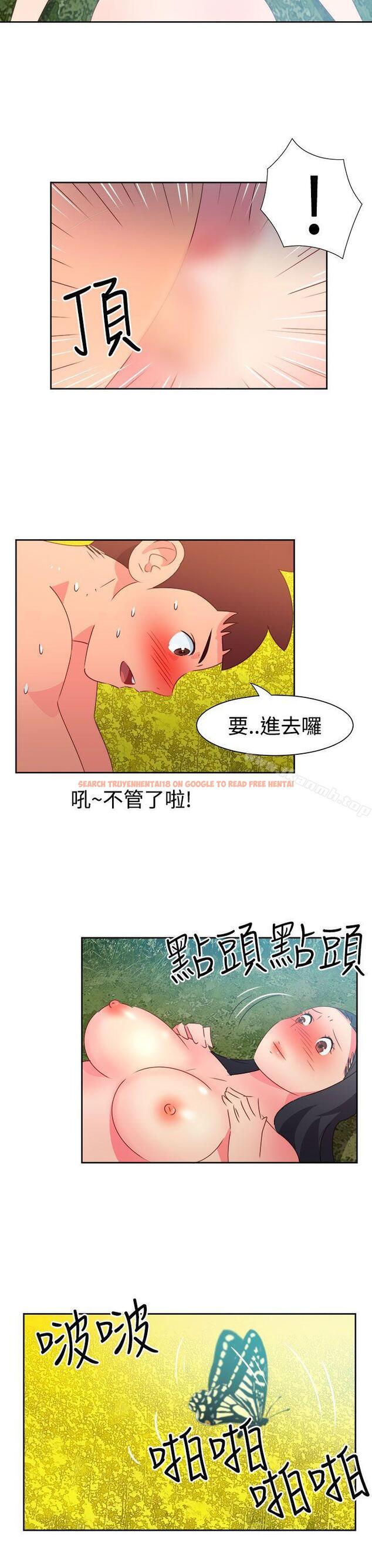 查看漫画情慾靈藥 - 第46話 - www.tymanga.com中的180899图片