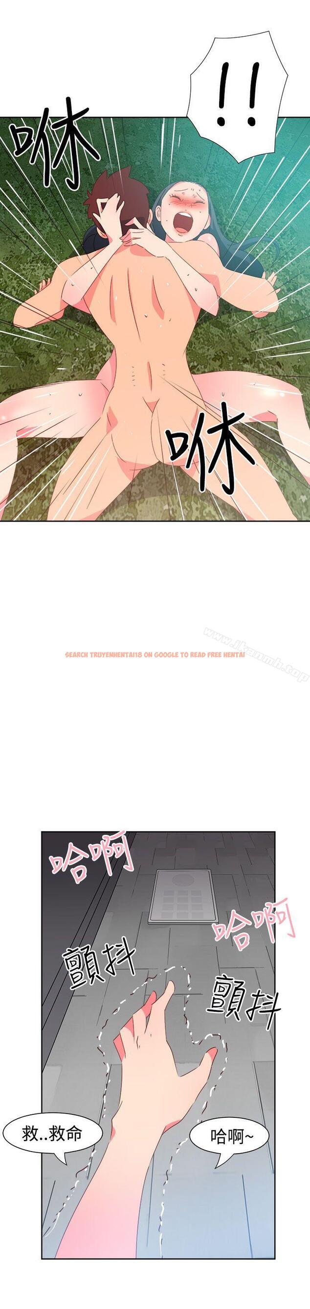 查看漫画情慾靈藥 - 第46話 - www.tymanga.com中的180906图片