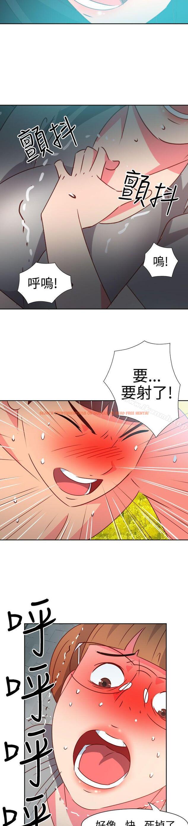 查看漫画情慾靈藥 - 第46話 - www.tymanga.com中的180951图片