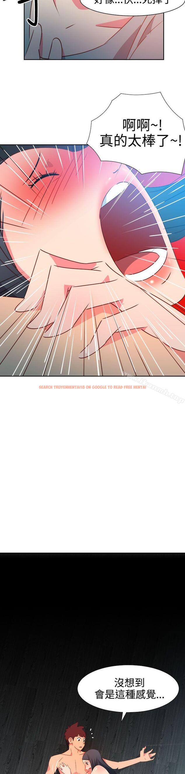 查看漫画情慾靈藥 - 第46話 - www.tymanga.com中的180958图片