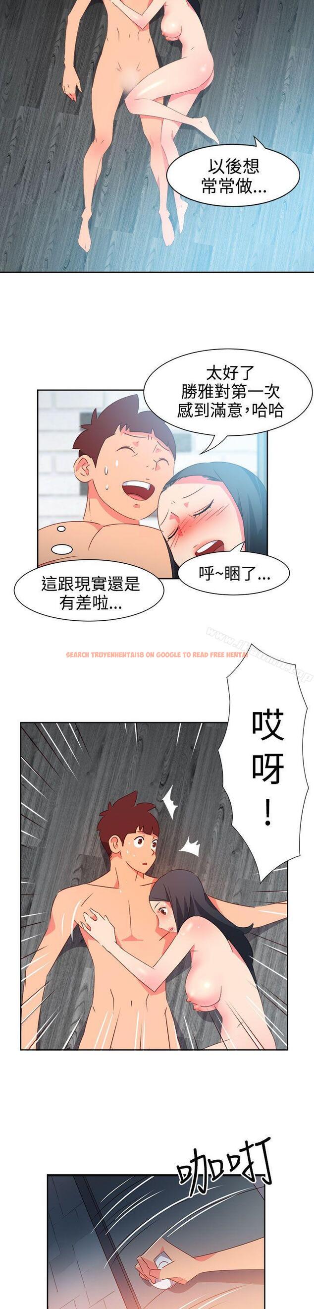 查看漫画情慾靈藥 - 第46話 - www.tymanga.com中的180976图片