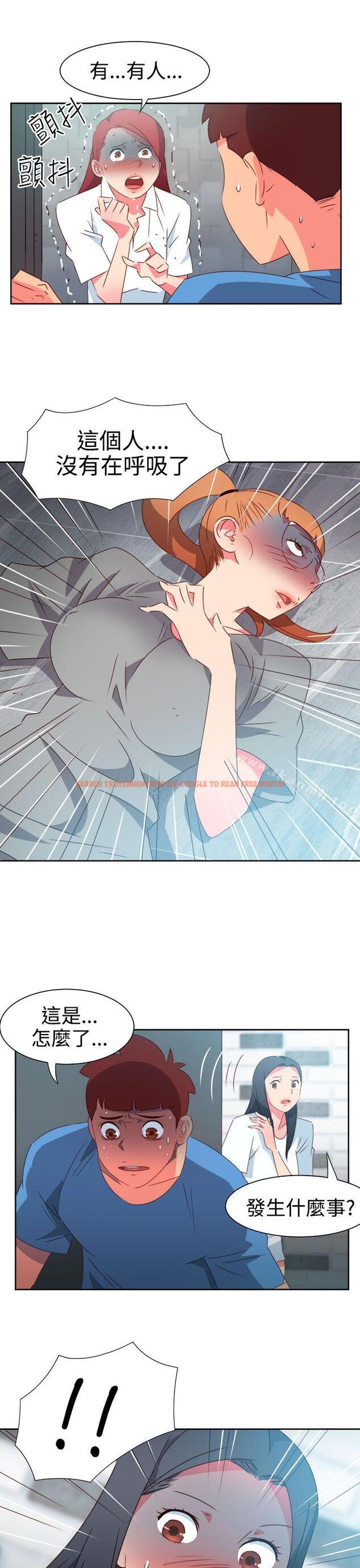 查看漫画情慾靈藥 - 第46話 - www.tymanga.com中的180991图片
