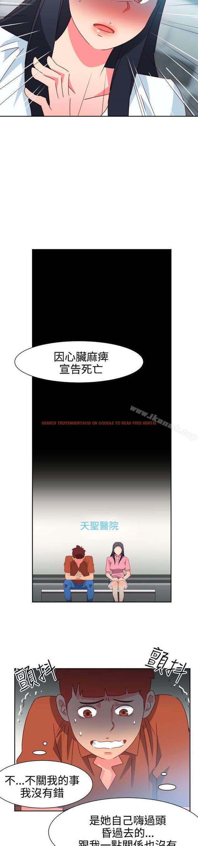 查看漫画情慾靈藥 - 第46話 - www.tymanga.com中的181016图片