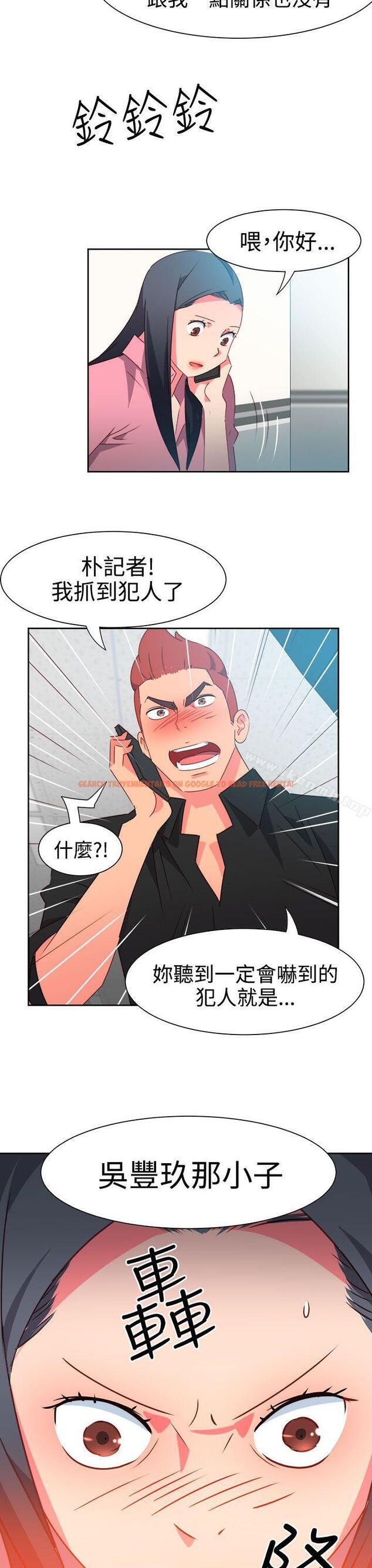 查看漫画情慾靈藥 - 第46話 - www.tymanga.com中的181022图片