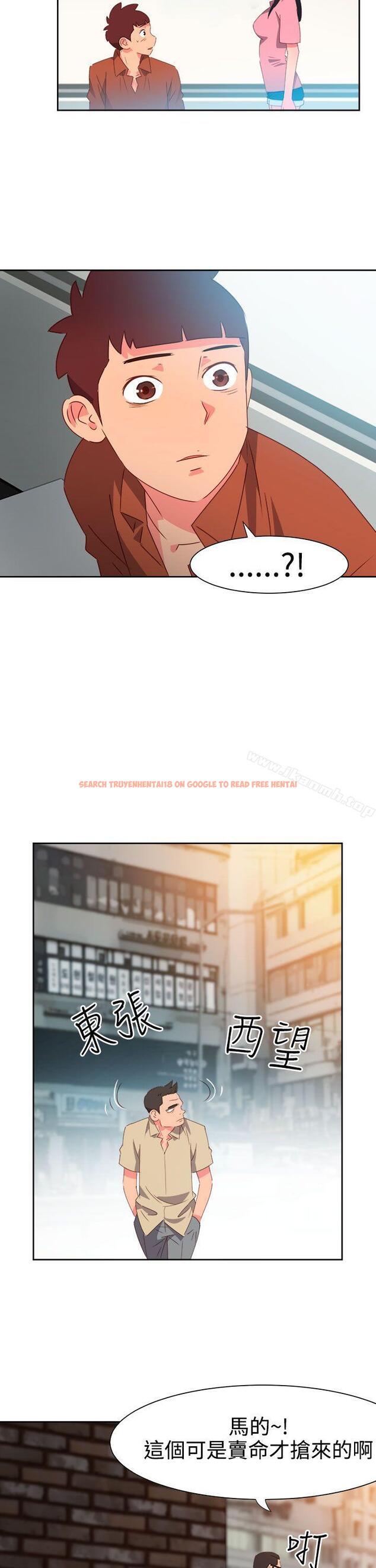 查看漫画情慾靈藥 - 第46話 - www.tymanga.com中的181054图片