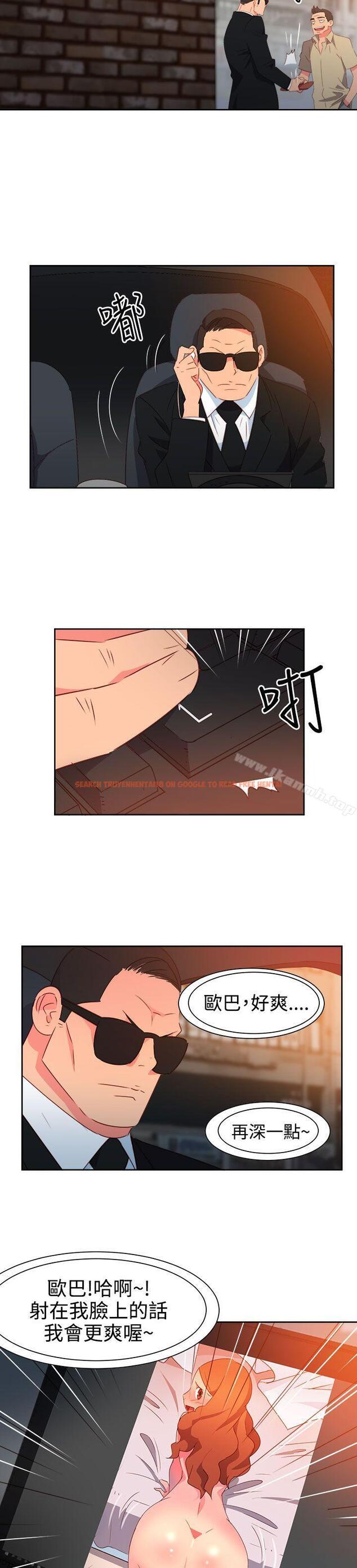 查看漫画情慾靈藥 - 第46話 - www.tymanga.com中的181086图片