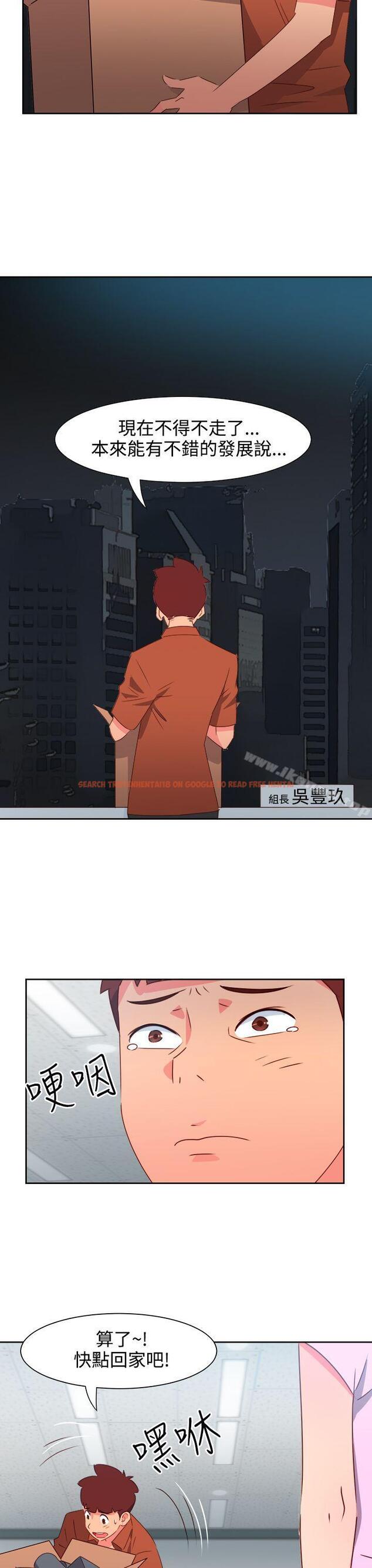 查看漫画情慾靈藥 - 第47話 - tymanga.com中的181309图片