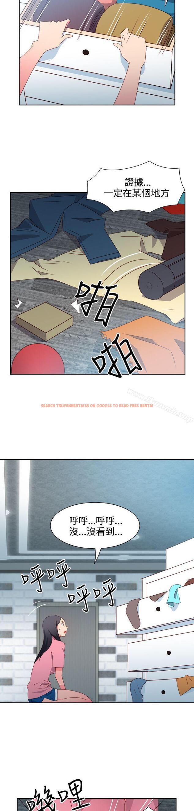 查看漫画情慾靈藥 - 第47話 - tymanga.com中的181398图片