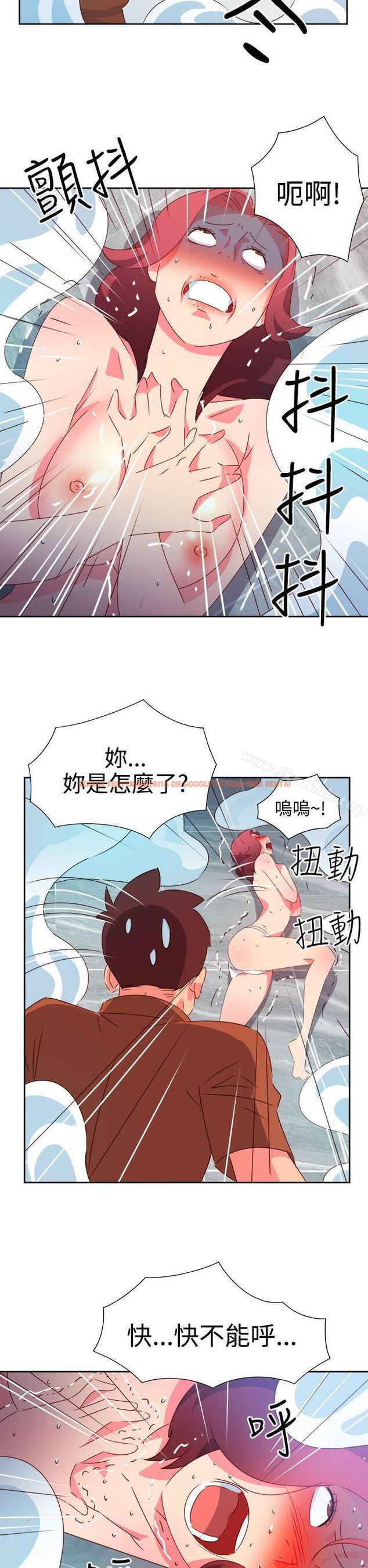 查看漫画情慾靈藥 - 第47話 - tymanga.com中的181425图片