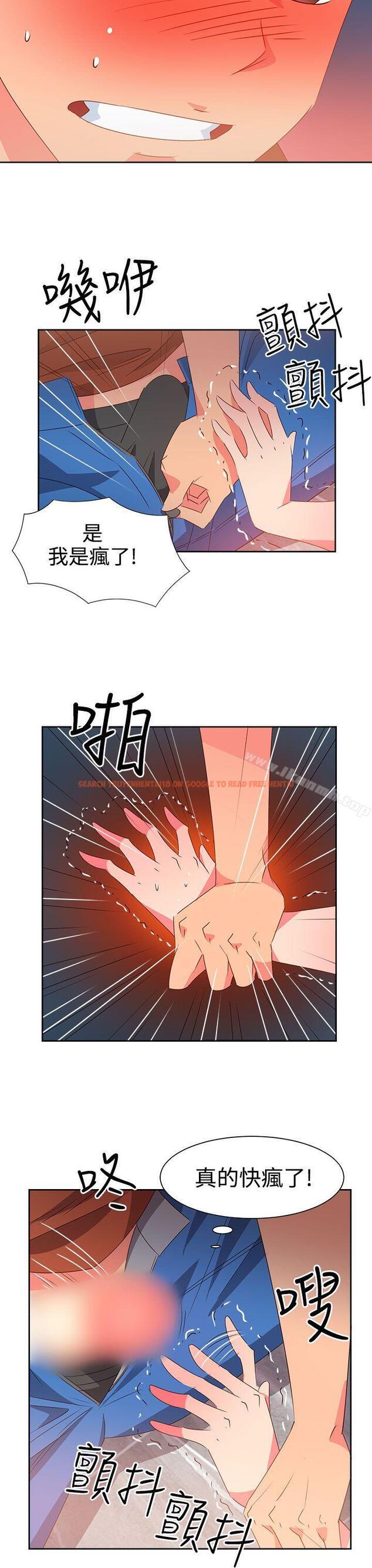 查看漫画情慾靈藥 - 第48話 - tymanga.com中的181562图片
