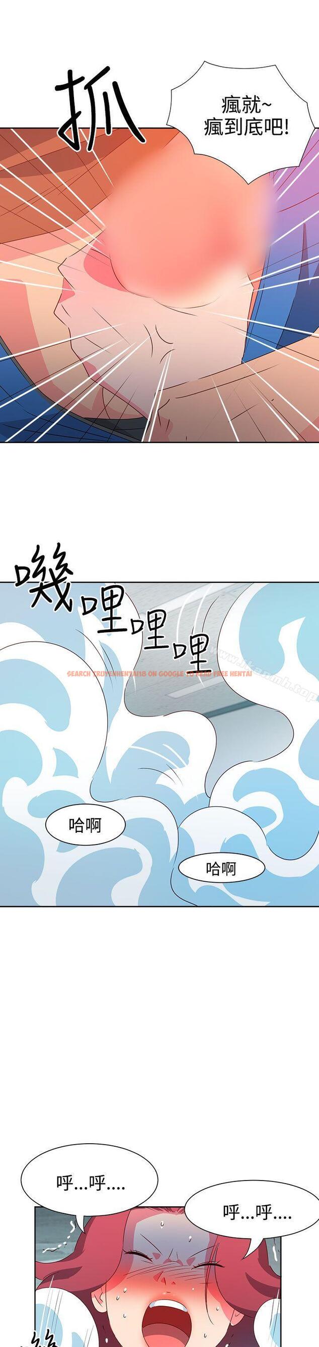 查看漫画情慾靈藥 - 第48話 - tymanga.com中的181584图片