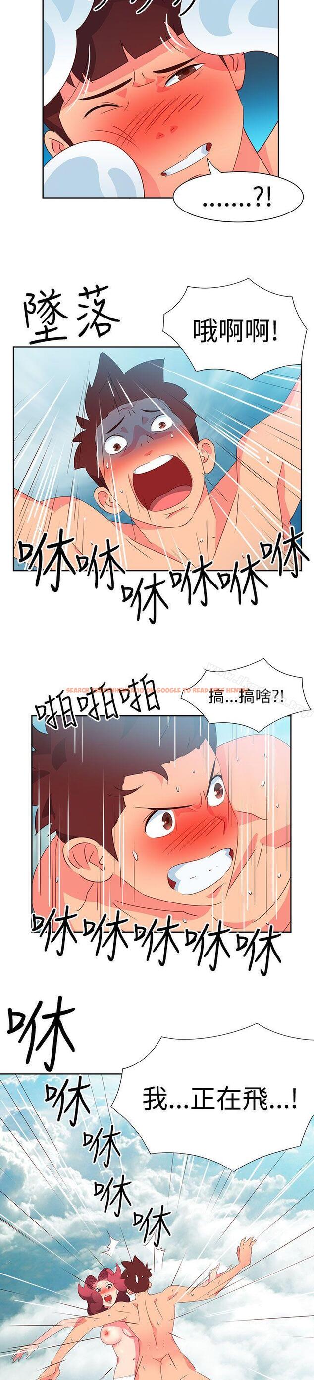 查看漫画情慾靈藥 - 第48話 - tymanga.com中的181615图片