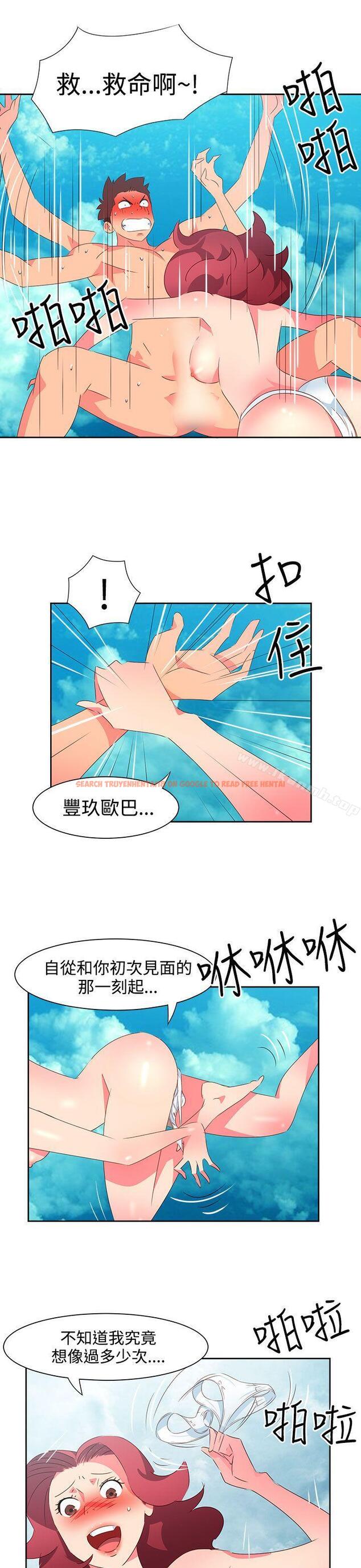 查看漫画情慾靈藥 - 第48話 - tymanga.com中的181677图片