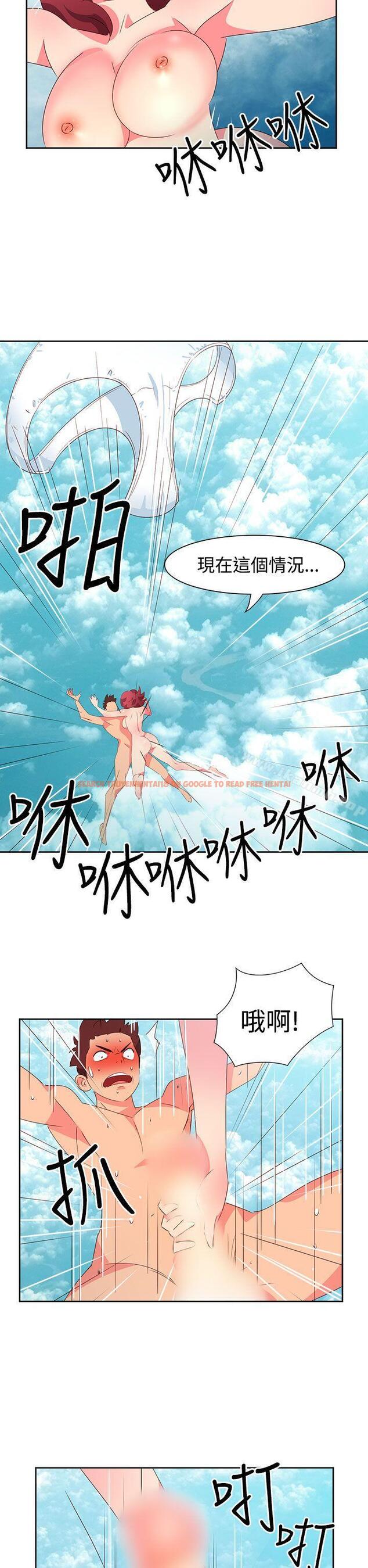 查看漫画情慾靈藥 - 第48話 - tymanga.com中的181739图片
