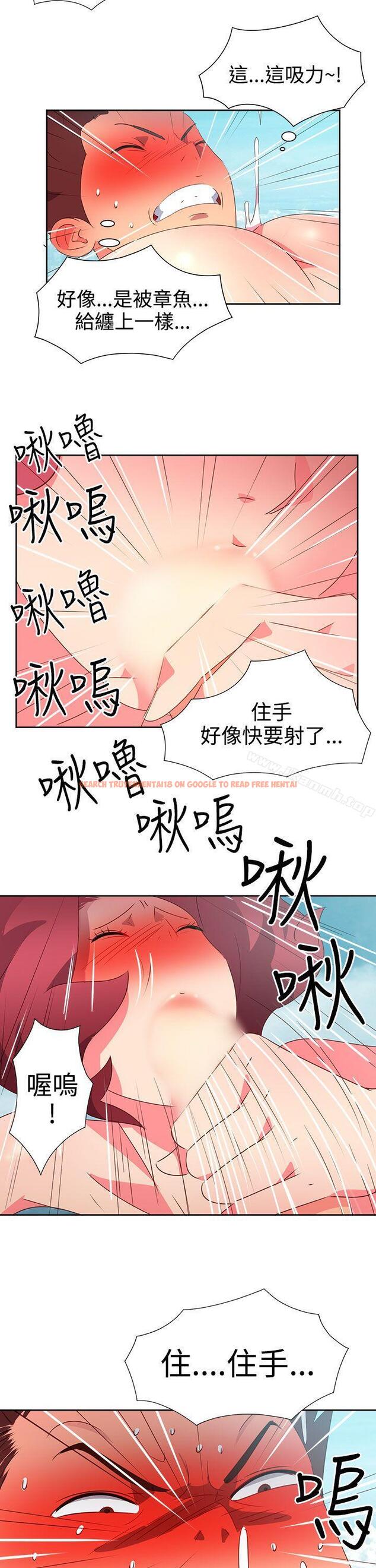 查看漫画情慾靈藥 - 第48話 - tymanga.com中的181808图片
