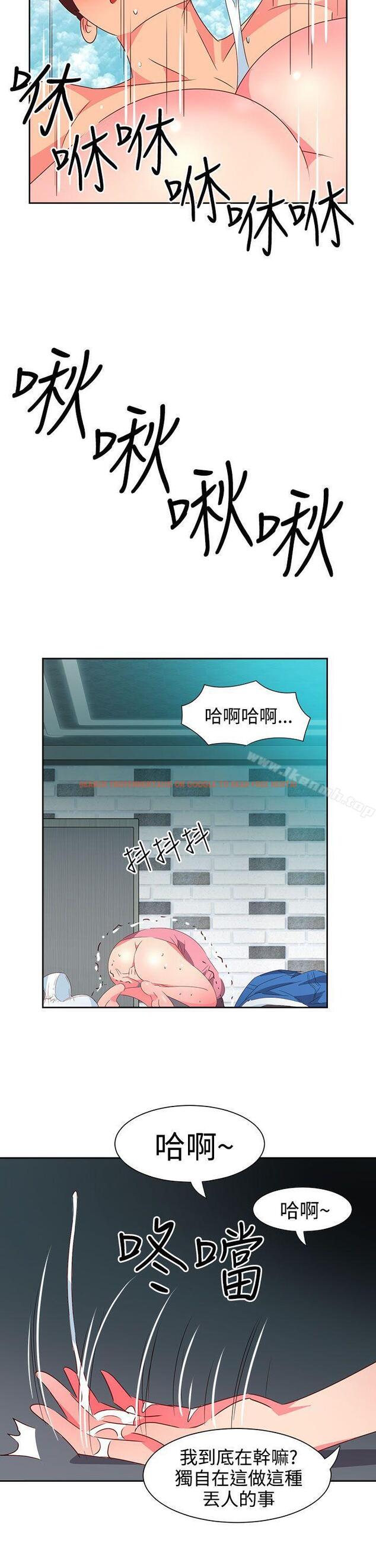 查看漫画情慾靈藥 - 第48話 - tymanga.com中的181826图片