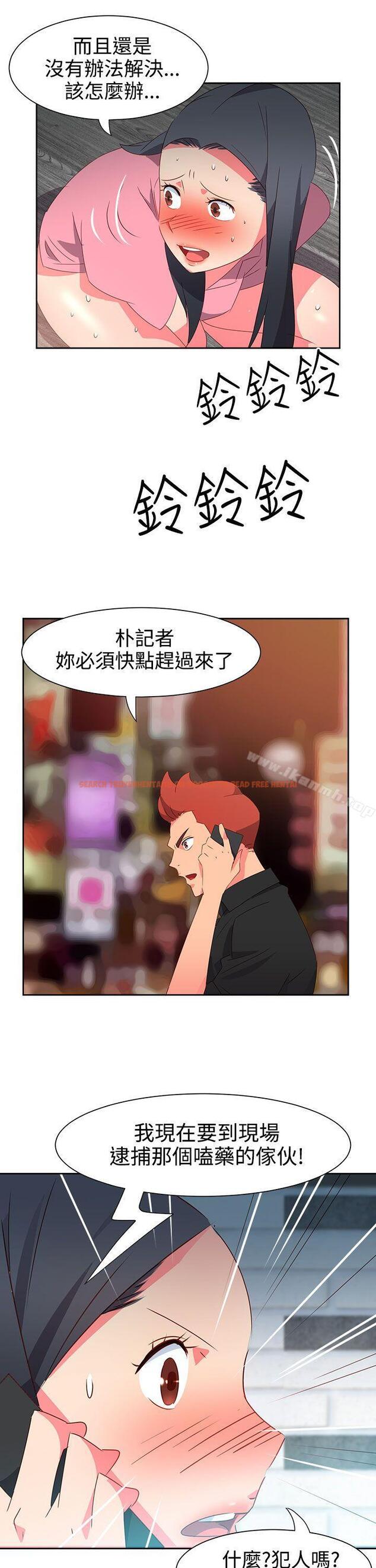 查看漫画情慾靈藥 - 第48話 - tymanga.com中的181831图片
