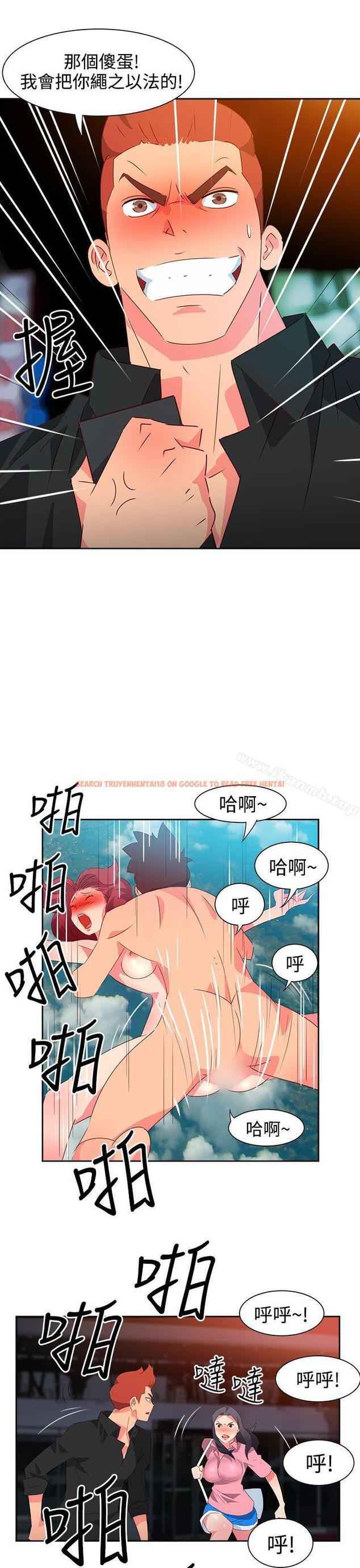 查看漫画情慾靈藥 - 第48話 - tymanga.com中的181869图片