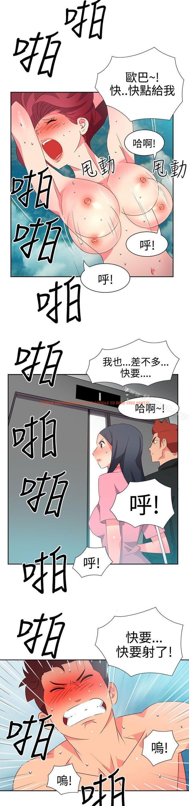 查看漫画情慾靈藥 - 第48話 - tymanga.com中的181875图片