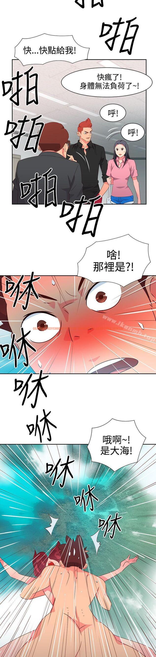 查看漫画情慾靈藥 - 第48話 - tymanga.com中的181903图片