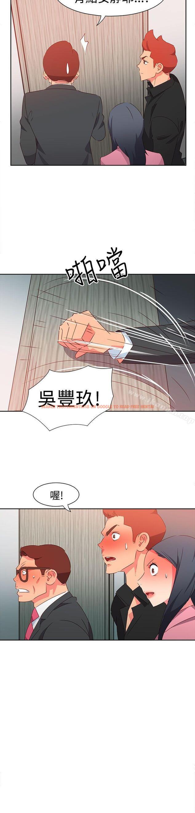 查看漫画情慾靈藥 - 第48話 - tymanga.com中的181936图片