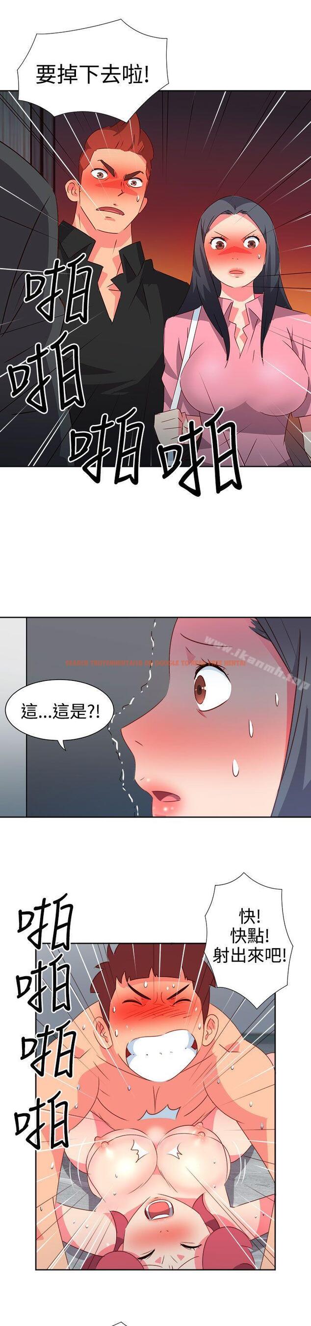 查看漫画情慾靈藥 - 第49話 - tymanga.com中的181992图片
