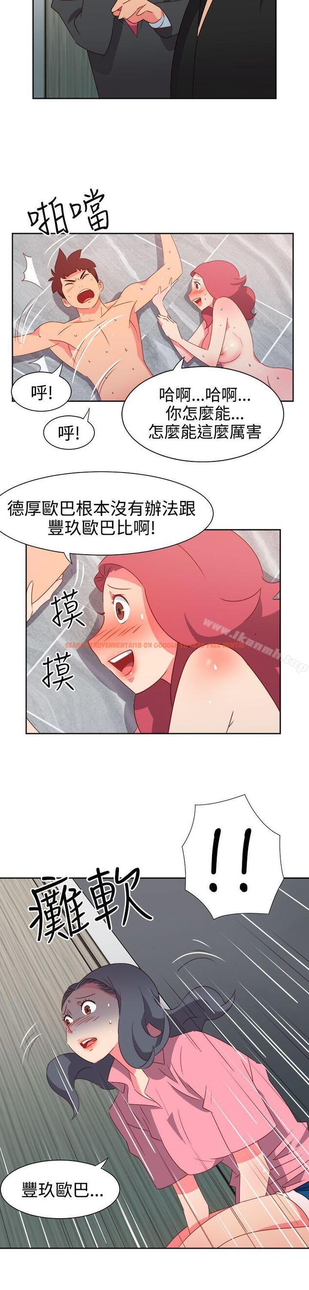 查看漫画情慾靈藥 - 第49話 - tymanga.com中的182010图片