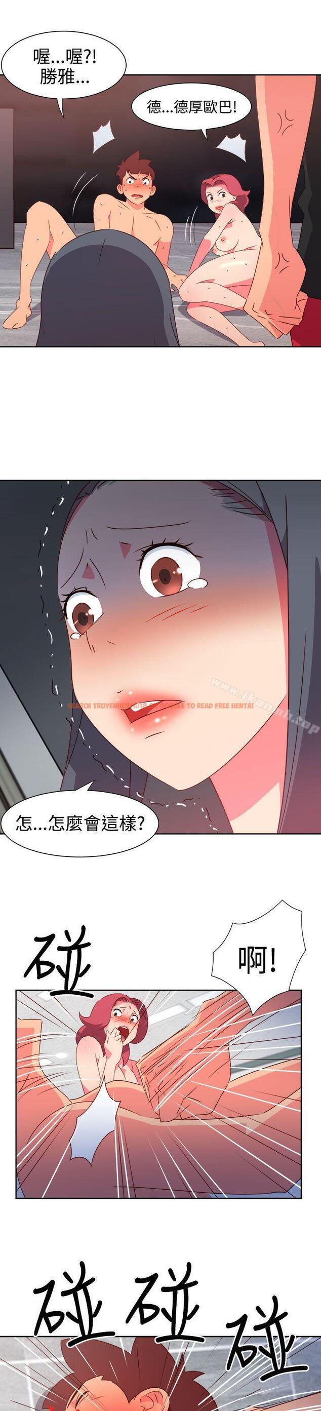 查看漫画情慾靈藥 - 第49話 - tymanga.com中的182032图片