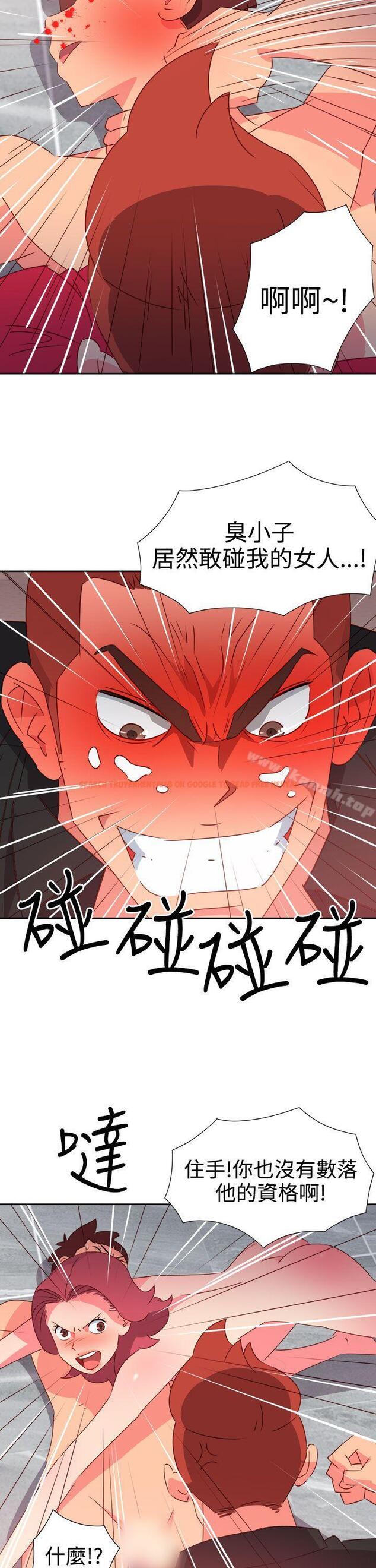 查看漫画情慾靈藥 - 第49話 - tymanga.com中的182056图片