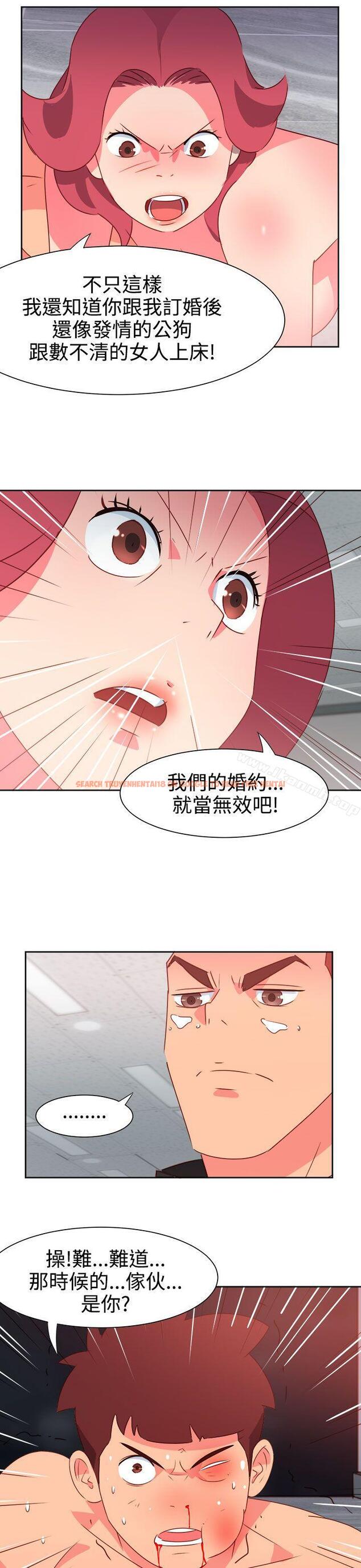 查看漫画情慾靈藥 - 第49話 - tymanga.com中的182080图片