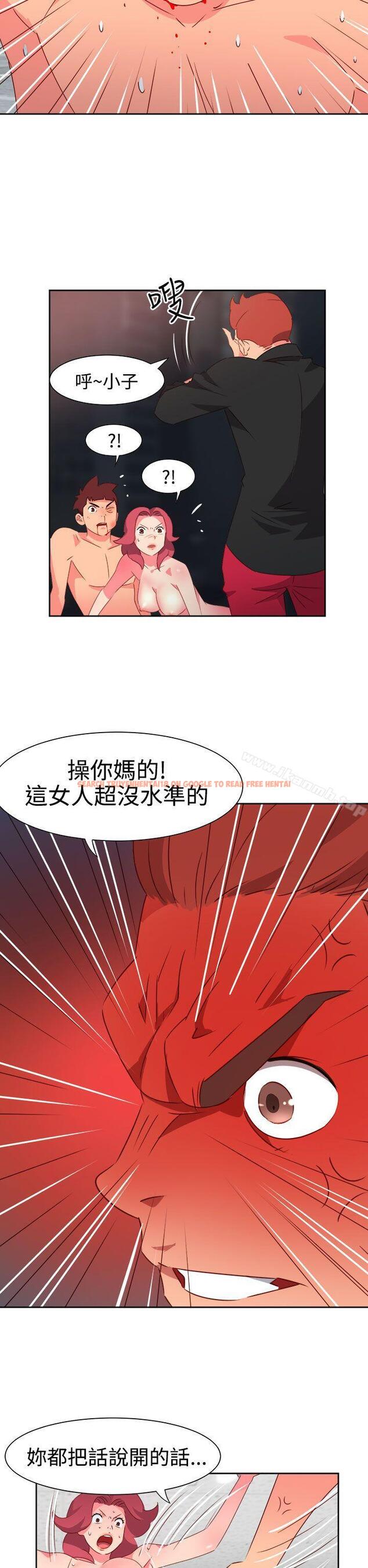查看漫画情慾靈藥 - 第49話 - tymanga.com中的182119图片